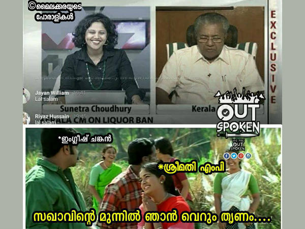 വെറും തൃണം