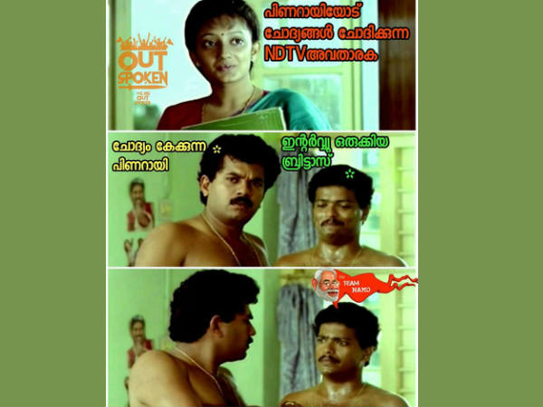 ലെ ബ്രിട്ടാസ്