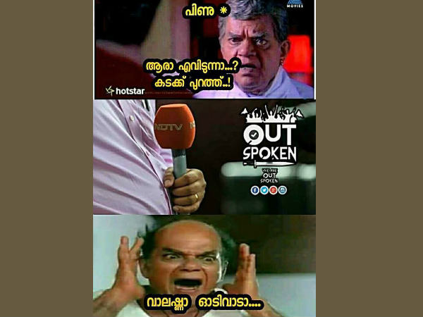 ഓടിവാ