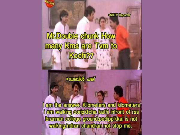 അയാം ദി ഇംഗ്ലീഷ്