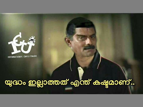 യുദ്ധം മതിയായിരുന്നു