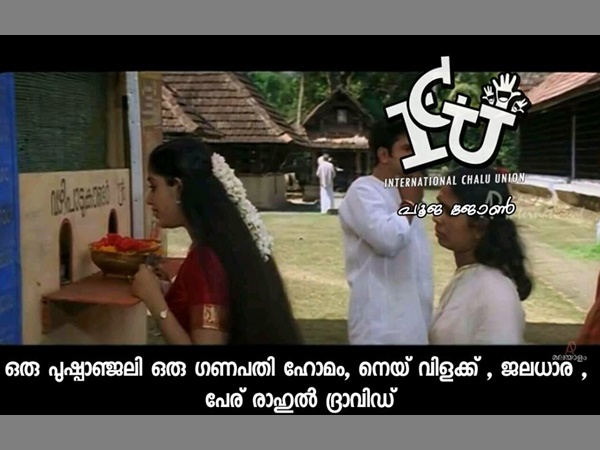 വഴിപാട് നടത്താം