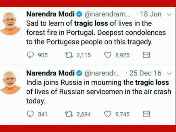 കാട്ടുതീയിൽ കണ്ണീര്