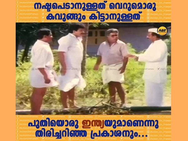 പ്രകാശൻ