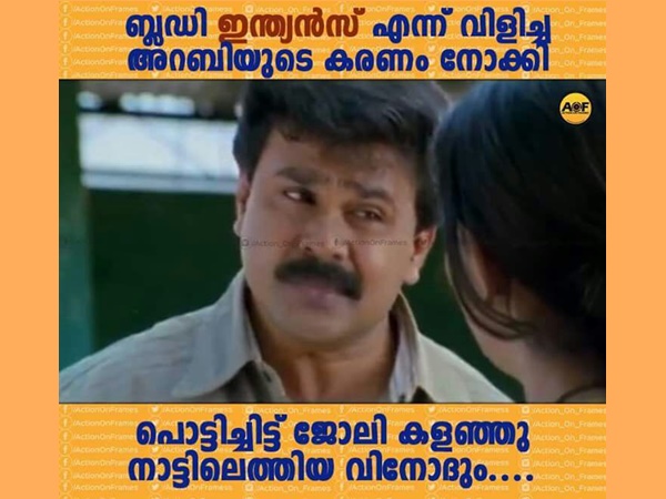 വിനോദ്