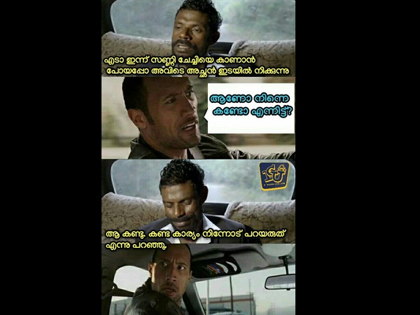 എന്റെ അച്ഛന് അല്ല.... നിന്റെ അച്ഛന്!!!