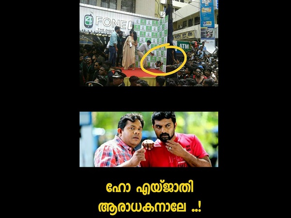 ആരാധകന് എന്ന് പറഞ്ഞാല്