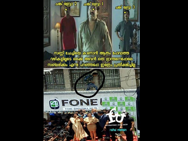 ഒരു ഭ്രാന്തനെ പോലെ