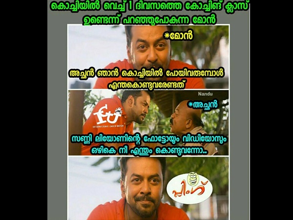 അതൊഴികെ എന്തും!!!