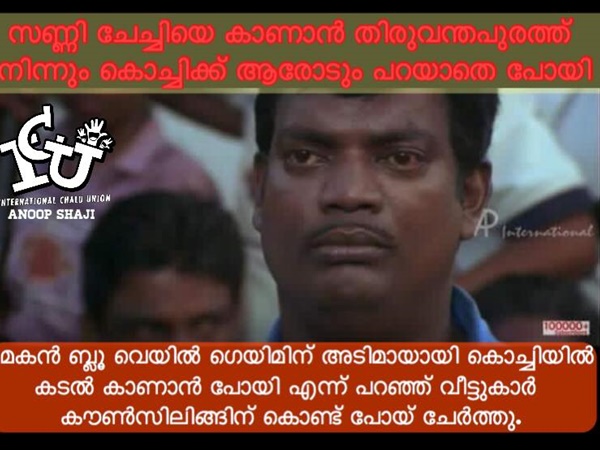 വീട്ടുകാരോട് പറയാന് പറ്റുമോ...