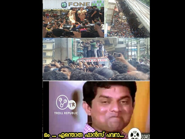 ഫാന് പവര്