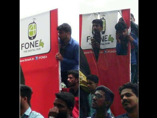 കാഴ്ച മറച്ചാല്