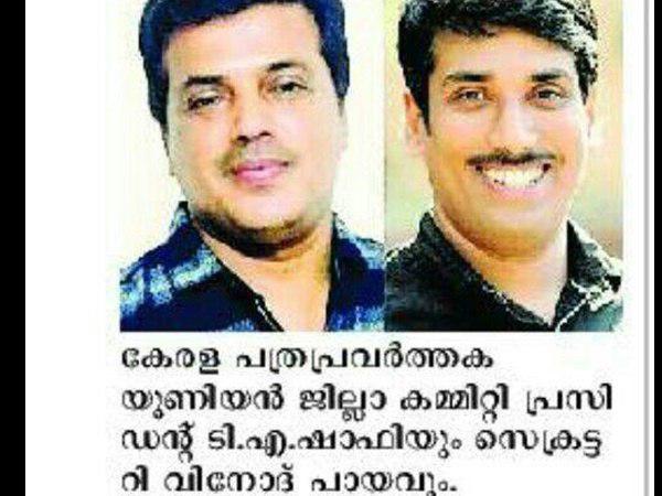 കാസര്കോഡ്