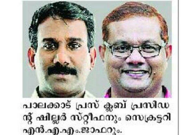 പാലക്കാട്