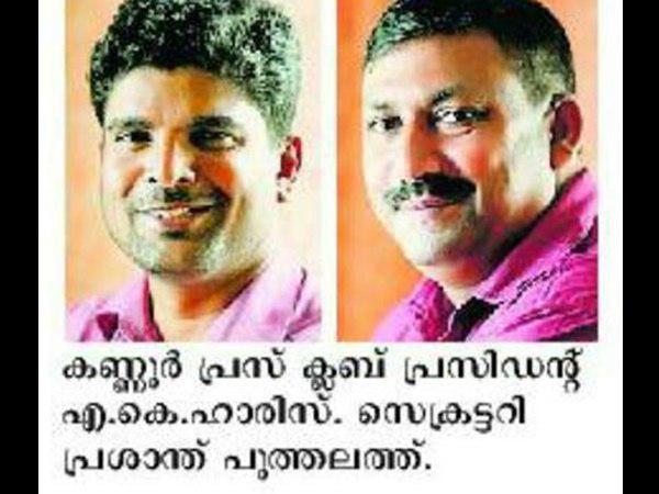കണ്ണൂര്