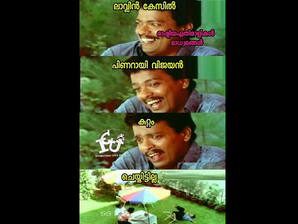 എതിരാളികളുടെ അവസ്ഥ
