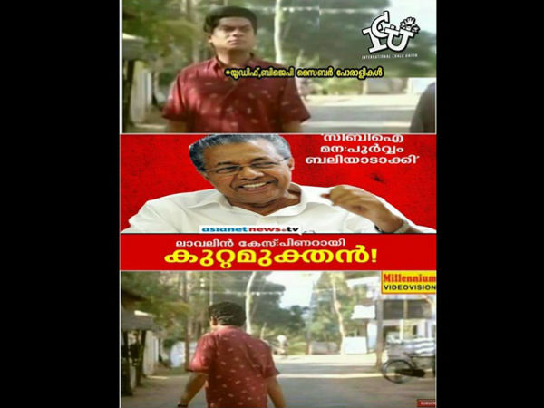 ഒരു കാര്യവും ഇല്ല