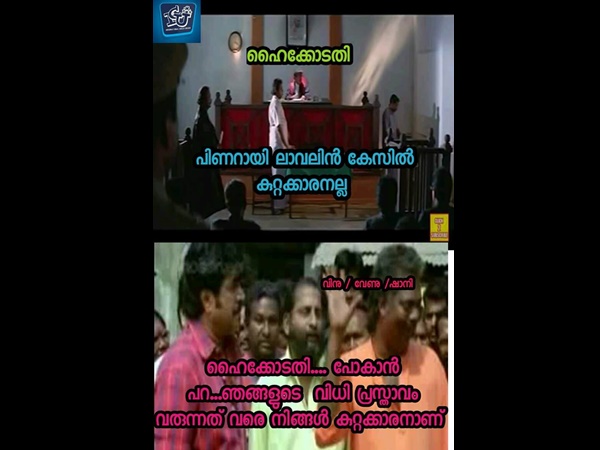 കോടതി പോരല്ലോ