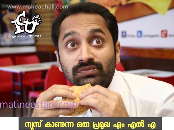 ആരാണീ എംഎല്എ