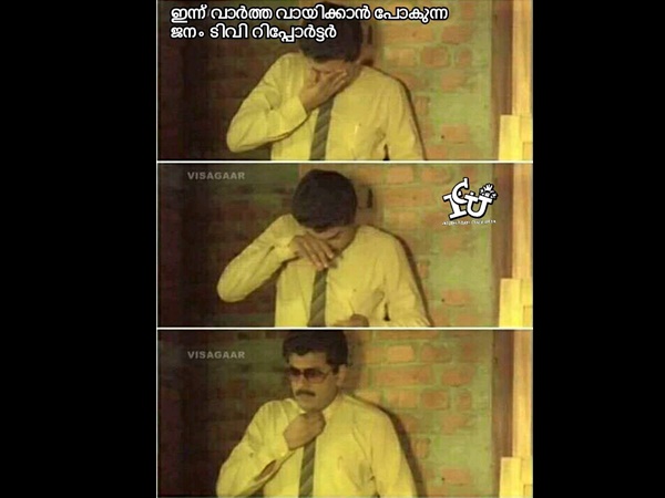 കഷ്ടം തന്നെ