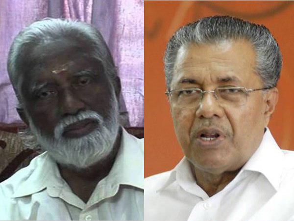 പിണറായി തുള്ളുന്നത് എന്തിന്...