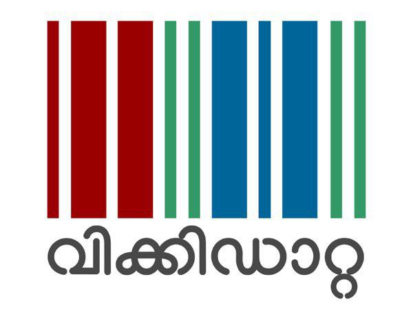 എന്താണു വിക്കിഡാറ്റ?