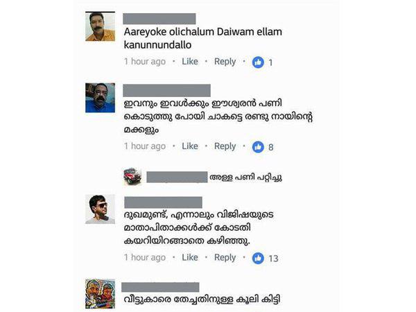 കോടതി കയറാതെ...