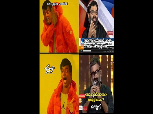 പ്രാഞ്ചിയേട്ടന് ഫ്ലോപ്പോ