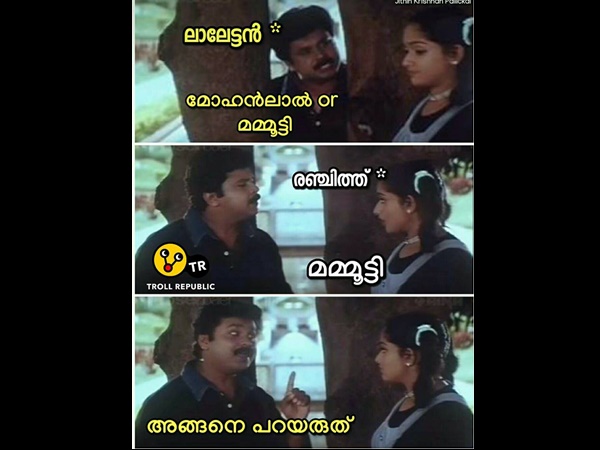 അങ്ങനെ പറയരുത്