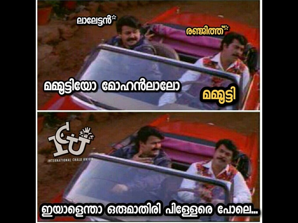 ഒരുമാതിരി പിള്ളേരെ പോലെ