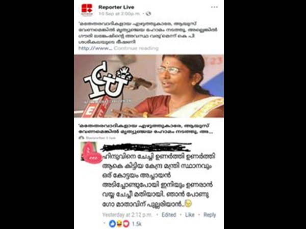 അച്ചായന് കൊണ്ടുപോയില്ലേ