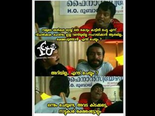ശശികല കാട്ടില് പെട്ടാല്