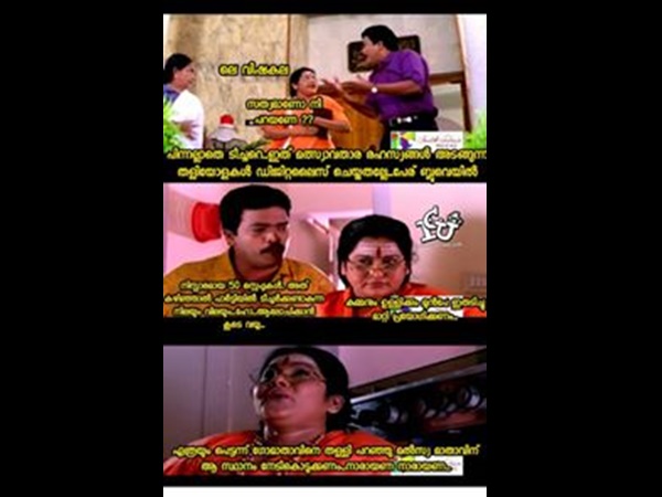 ബ്ലൂ വെയ്ല് കളിപ്പിക്കാന