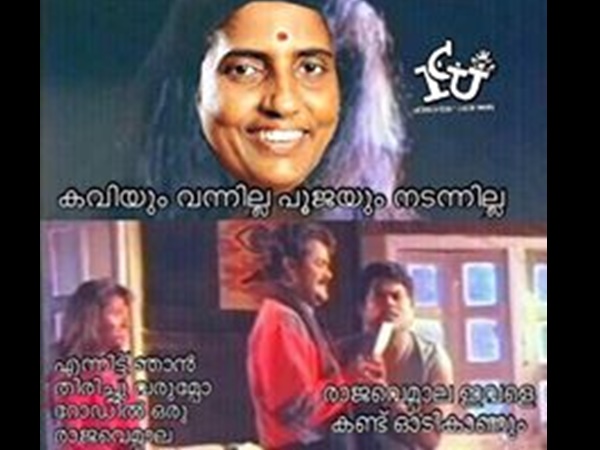 രാജവെമ്പാല വരെ