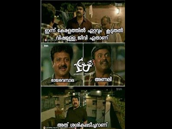 ഏറ്റവും വിഷമുള്ള ജീവി