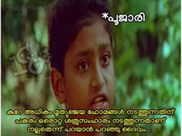 ശത്രുസംഹാരം മതിയാകുമോ