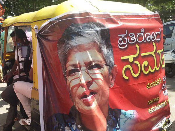 പടുകൂറ്റൻ റാലി