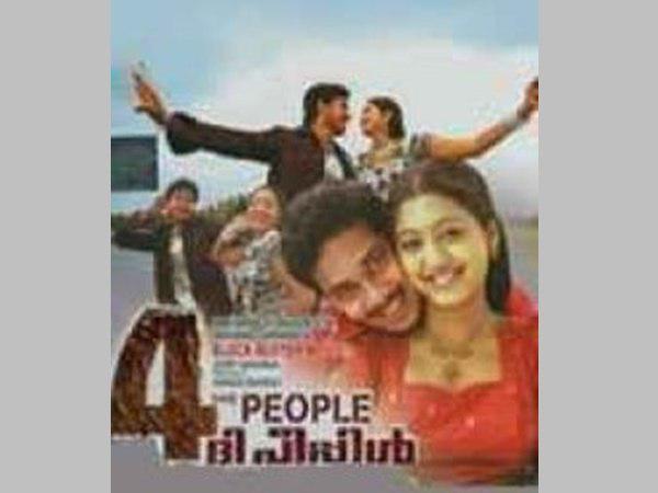 ചെന്നൈയില് നിന്ന് വന്നത്