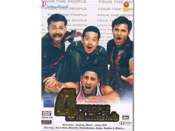 ജോസിന്റെ മകള്