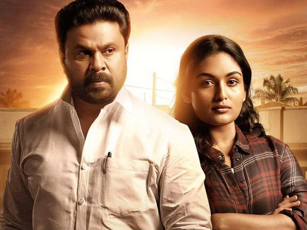 രാമലീലയ്ക്ക് കിട്ടിയ പണി