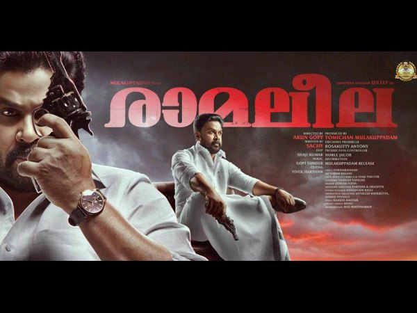 പോലീസ് സംരക്ഷണം വേണം