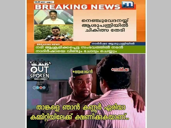 വരൂ കണ്ണൂരിലേക്ക് വരൂ