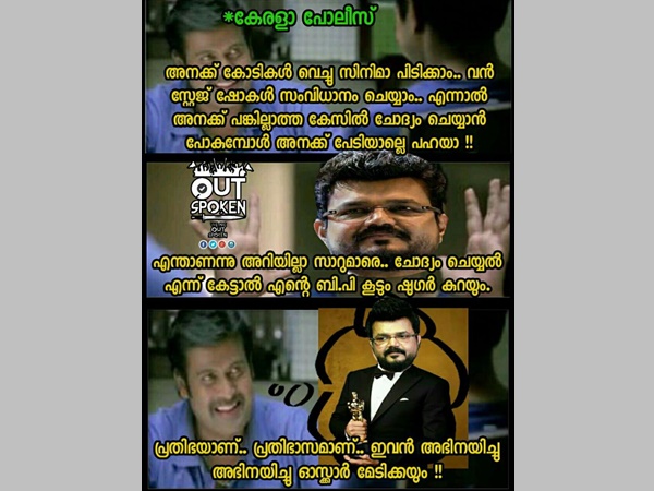 പ്രതിഭയാണ്