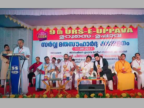 കേന്ദ്ര കഥാപാത്രം...