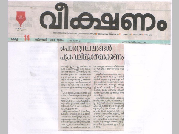 ബാലന്സ് ഷീറ്റ്