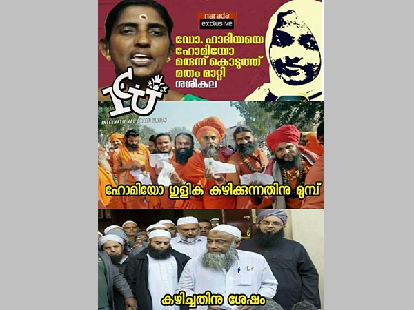 കഴിക്കുന്നതിന് മുമ്പ്