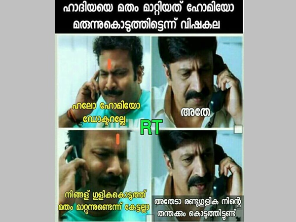 ഇനിയിപ്പോ