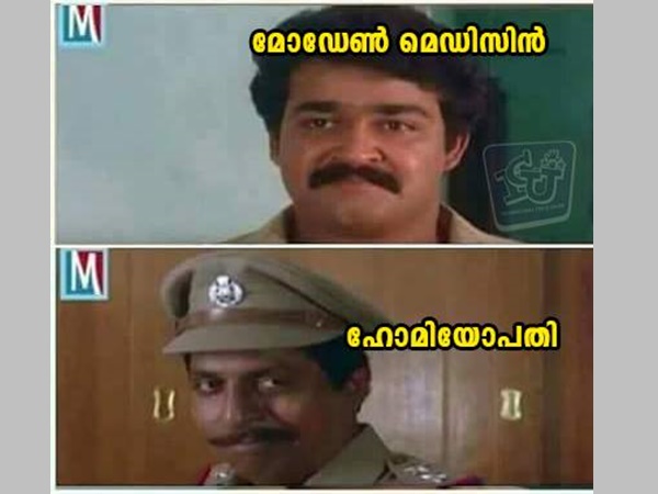 മോഡേണ് മെഡിസിന് ഞെട്ടി