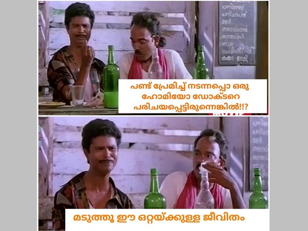 മതം മാത്രമേ പറ്റൂ?