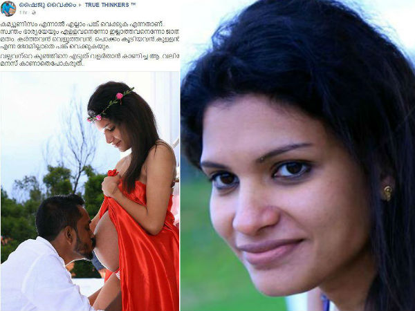 കുരുപൊട്ടിയൊലിച്ചു